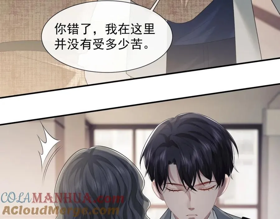 第49话 你怎么能和她比？ 第58页