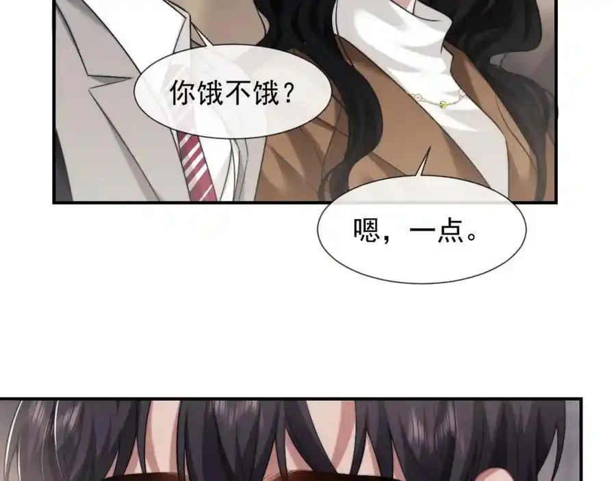 第50话 真铲平学校 第17页