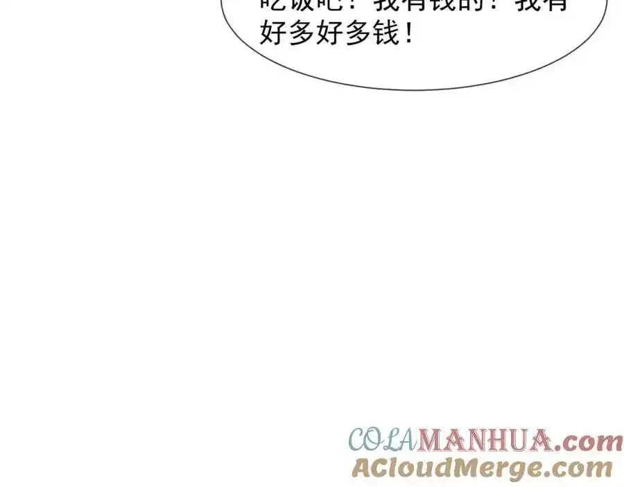 第50话 真铲平学校 第19页