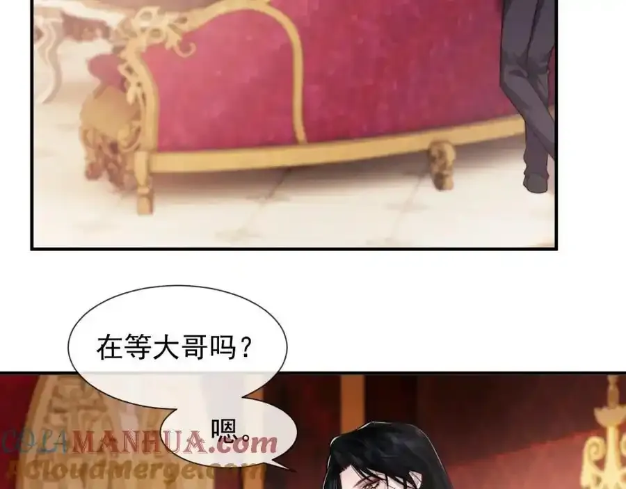 第50话 真铲平学校 第37页