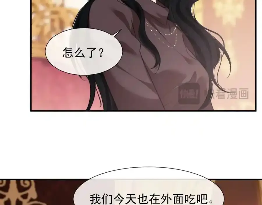 第50话 真铲平学校 第41页
