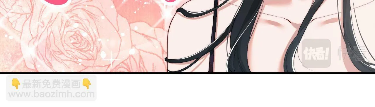 第4话 新的麻烦 第20页
