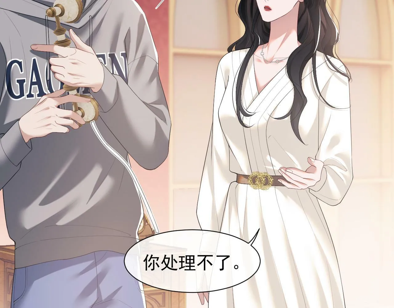 第4话 新的麻烦 第35页