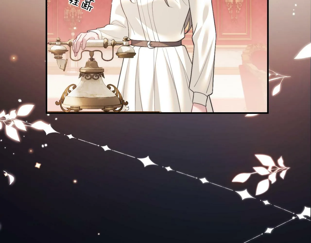 第4话 新的麻烦 第43页