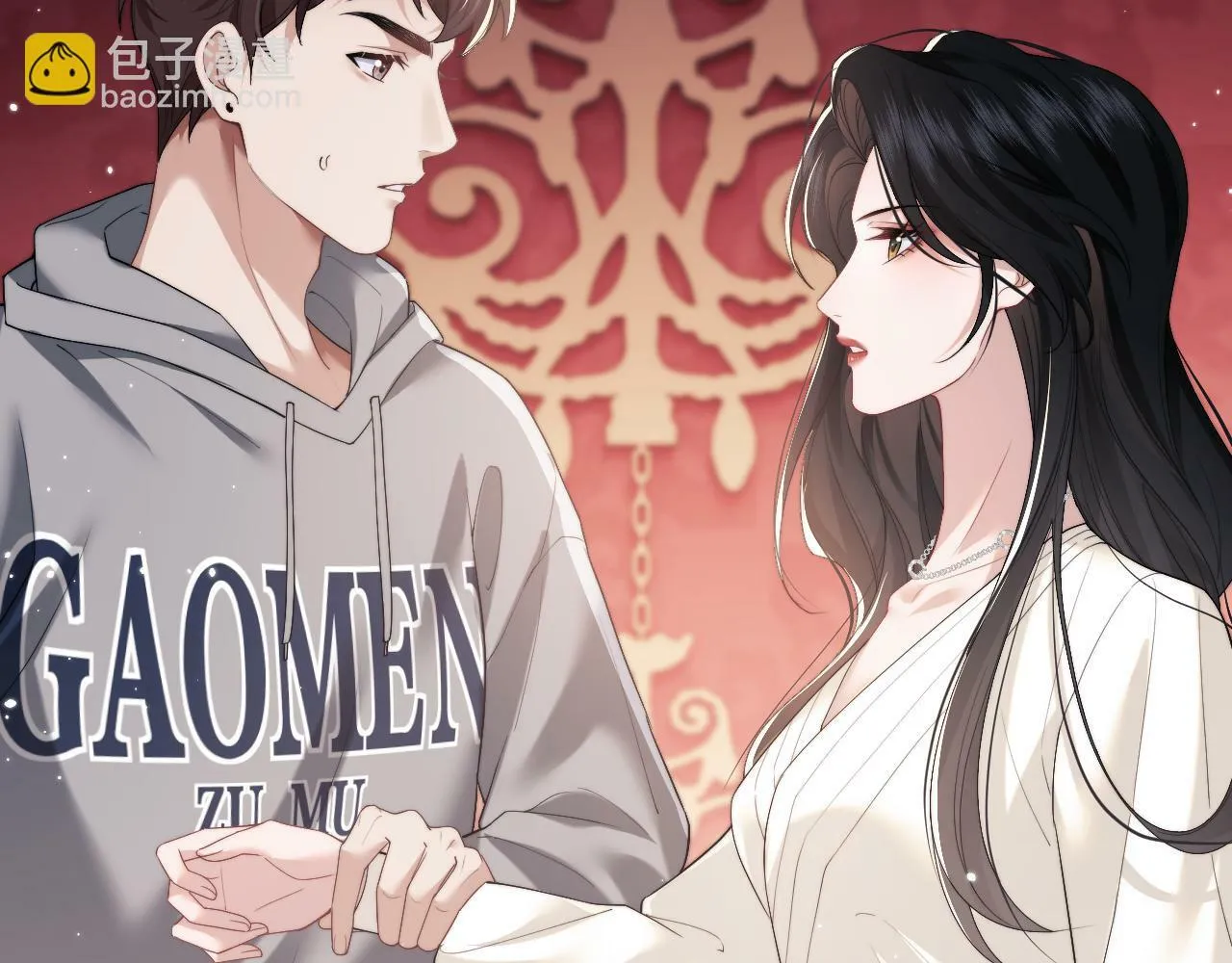 第4话 新的麻烦 第51页