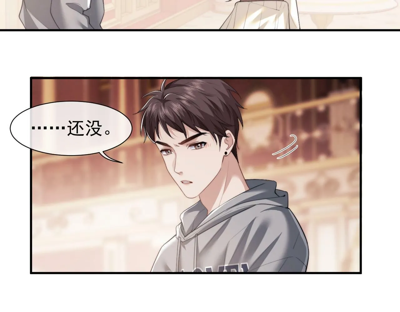 第4话 新的麻烦 第57页