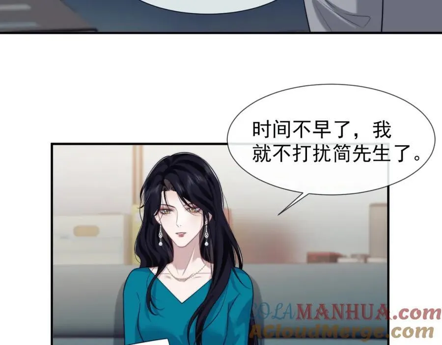 第51话 宴朝遇险 第31页