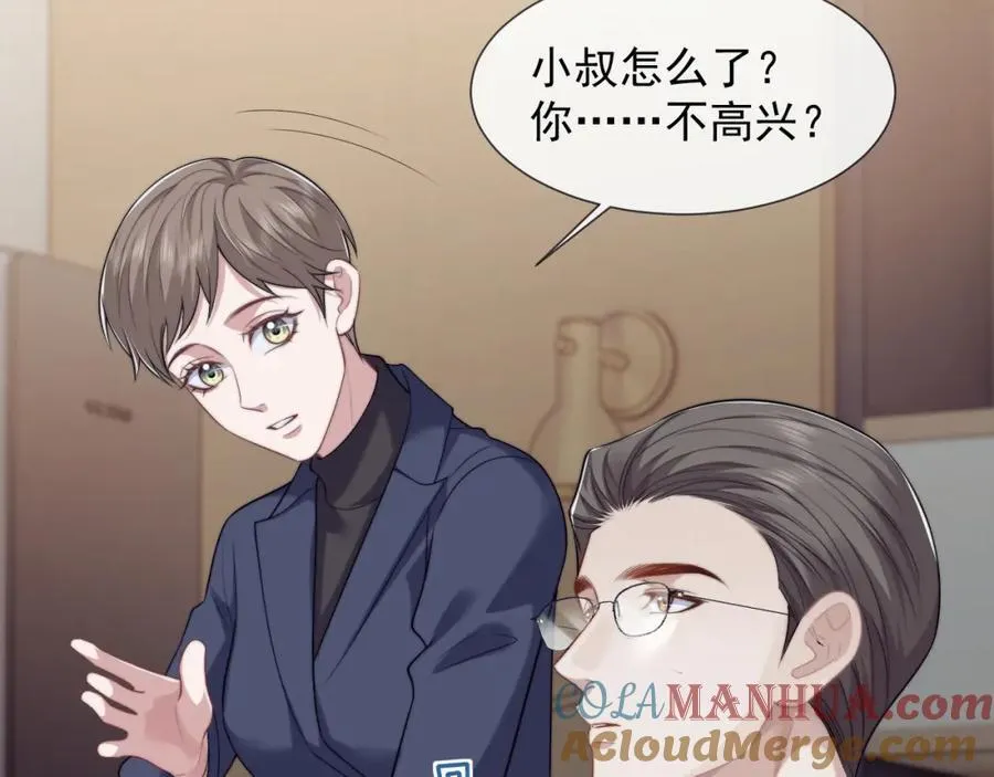 第51话 宴朝遇险 第34页