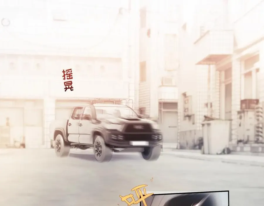 第51话 宴朝遇险 第56页