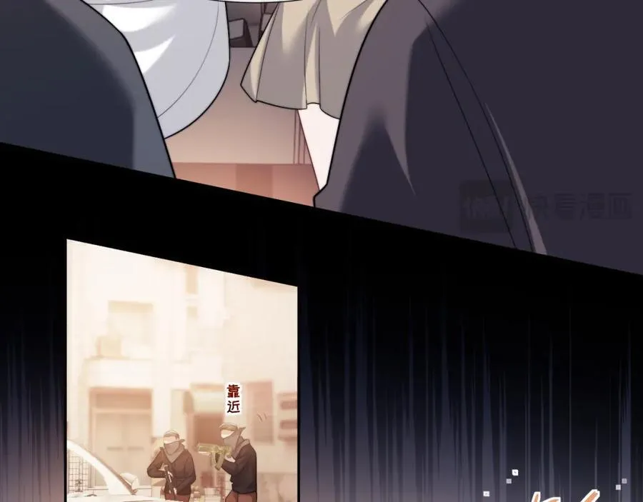 第51话 宴朝遇险 第60页