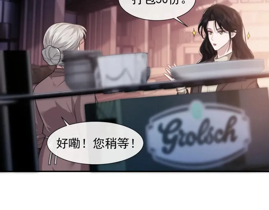 第52话 穷途末路 第35页