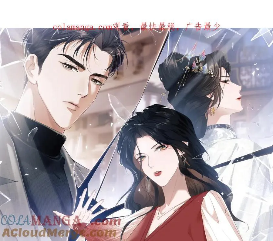 第53话 姐姐，我不想努力了 第1页