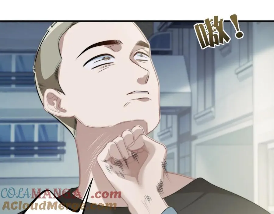 第53话 姐姐，我不想努力了 第16页