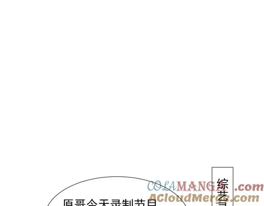 第53话 姐姐，我不想努力了 第28页