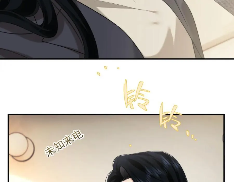 第53话 姐姐，我不想努力了 第42页