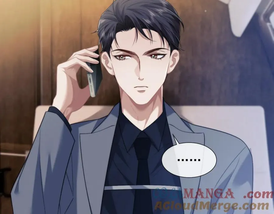 第53话 姐姐，我不想努力了 第46页