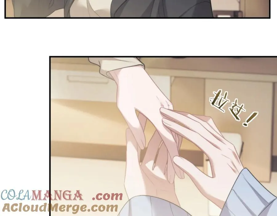 第53话 姐姐，我不想努力了 第49页