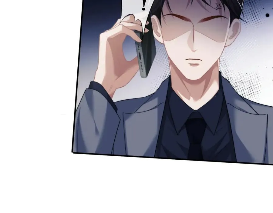第53话 姐姐，我不想努力了 第54页