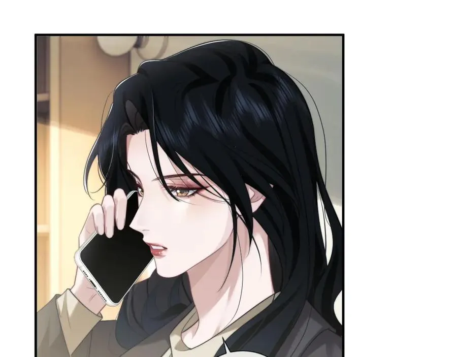 第54话 宴总废话有点多 第17页