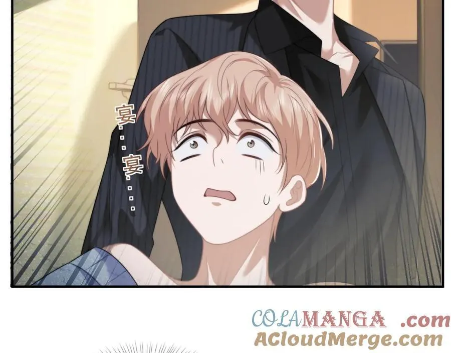 第54话 宴总废话有点多 第19页