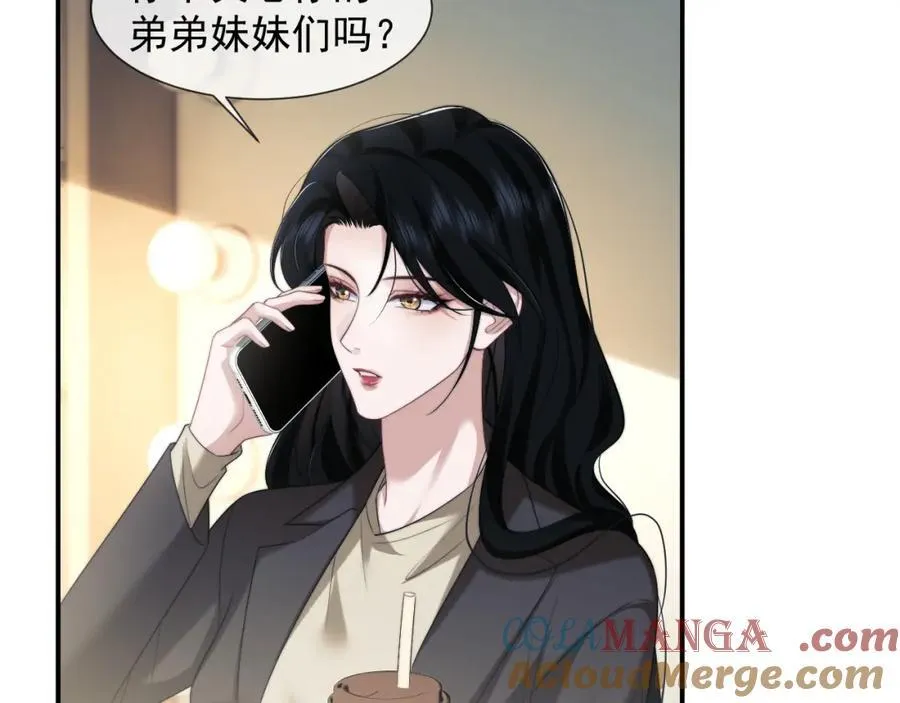 第54话 宴总废话有点多 第28页