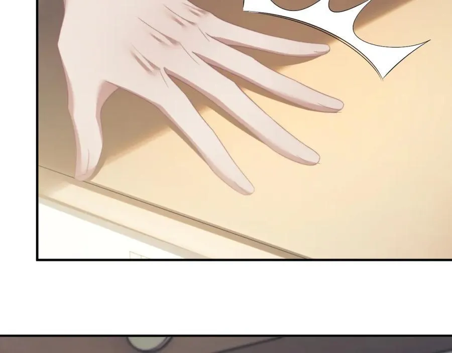 第54话 宴总废话有点多 第47页