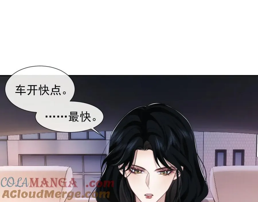 第55话 见义勇为宴四少 第25页