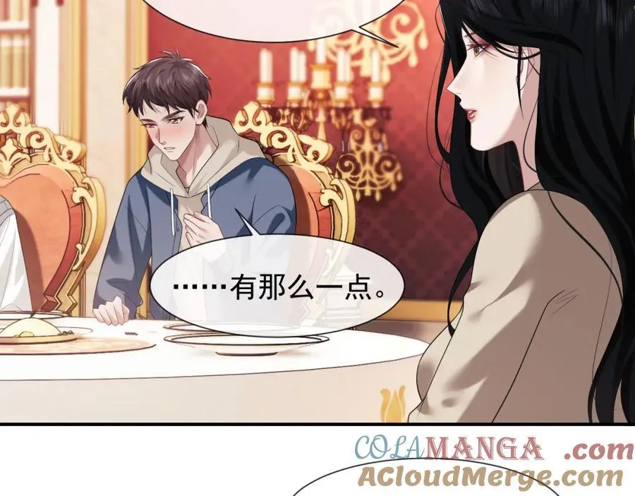 第56话 封家的阴谋？ 第7页