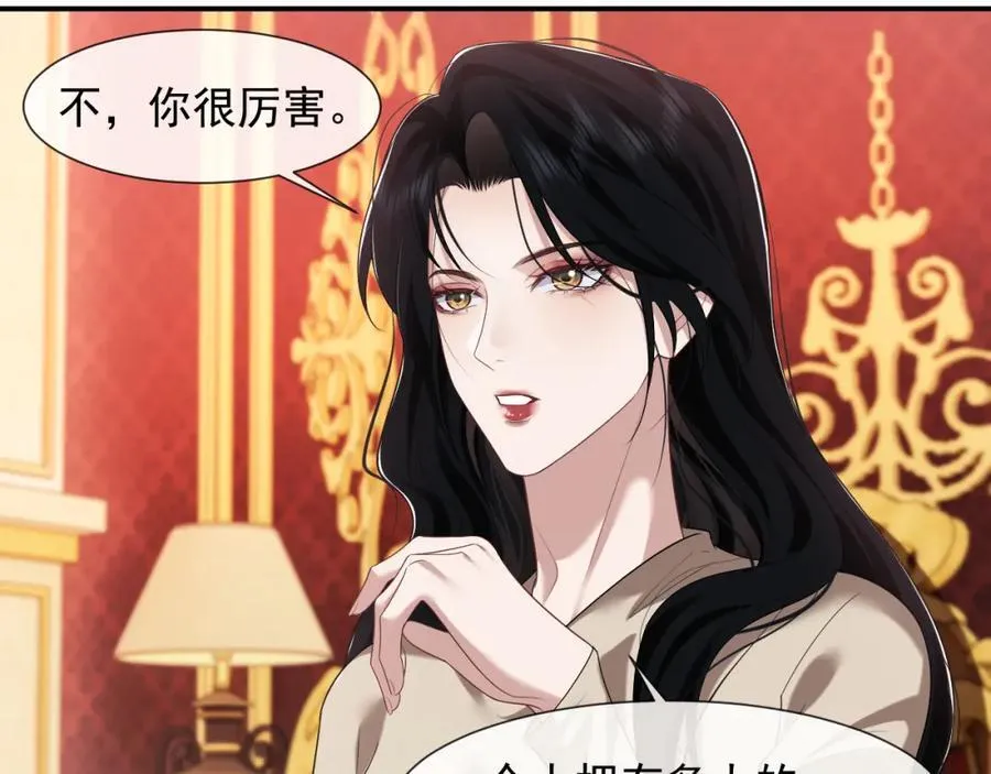 第56话 封家的阴谋？ 第9页