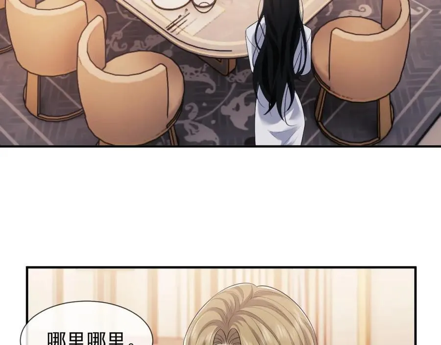 第56话 封家的阴谋？ 第30页