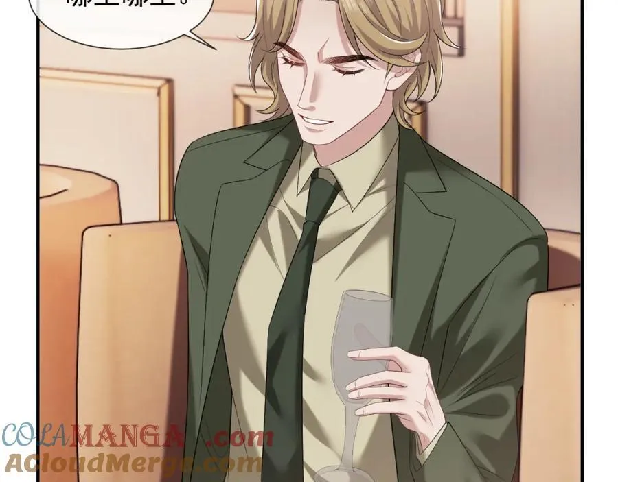 第56话 封家的阴谋？ 第31页