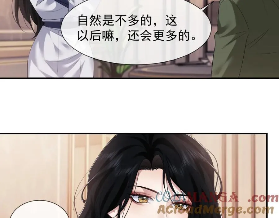 第56话 封家的阴谋？ 第37页