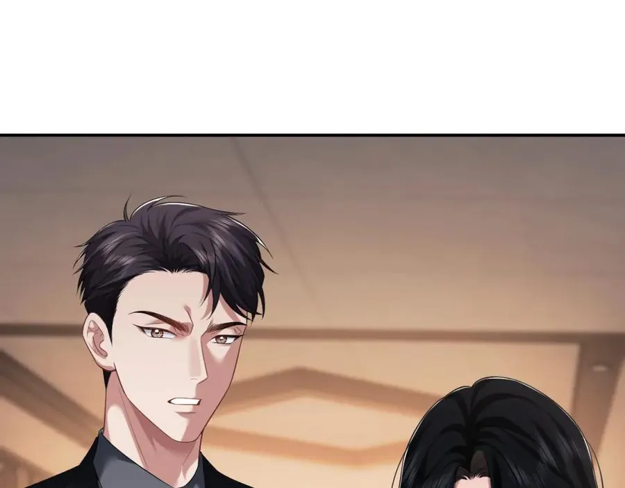 第57话 宴总又绿了 第33页