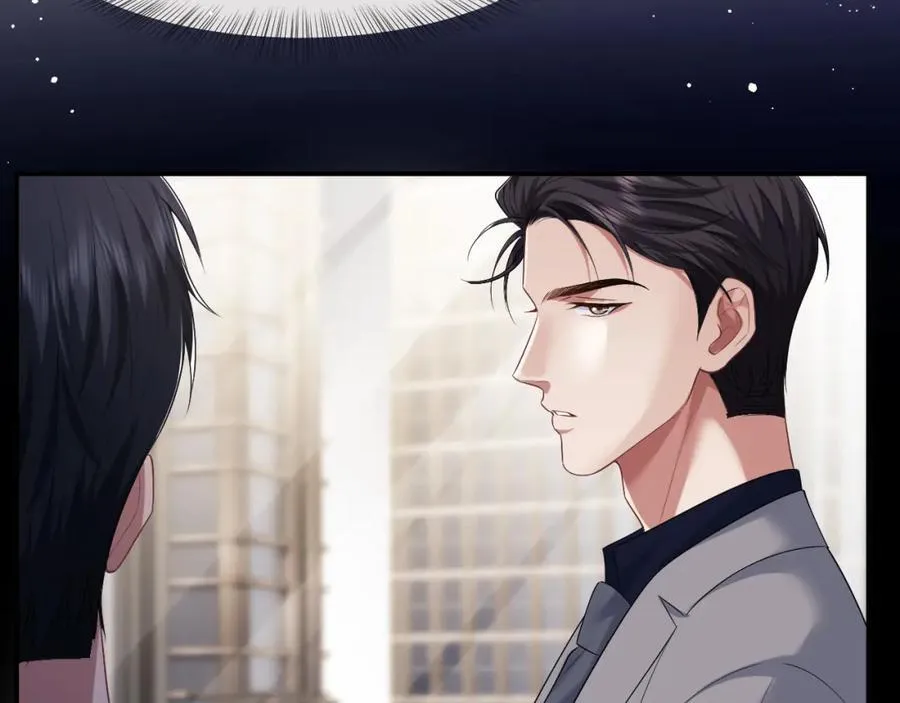 第57话 宴总又绿了 第42页