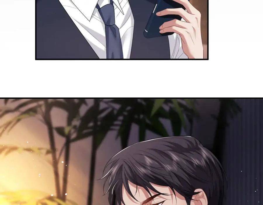 第57话 宴总又绿了 第45页