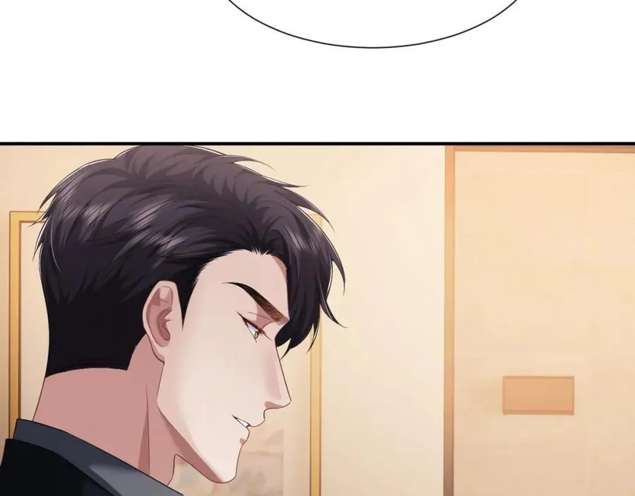 第57话 宴总又绿了 第56页
