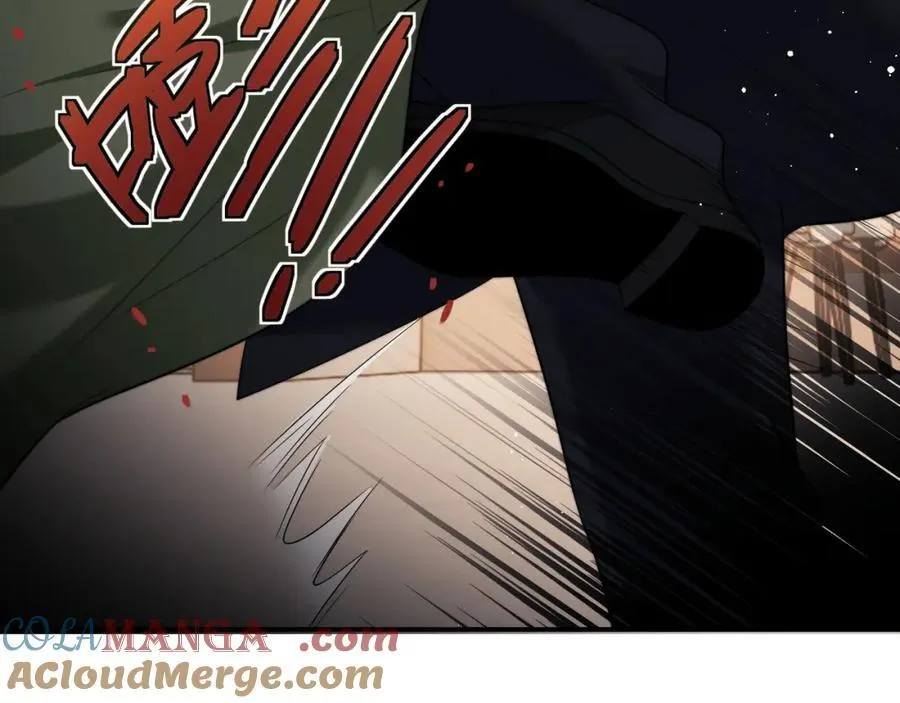 第58话 绑架主母 第19页