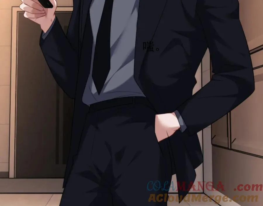 第58话 绑架主母 第49页