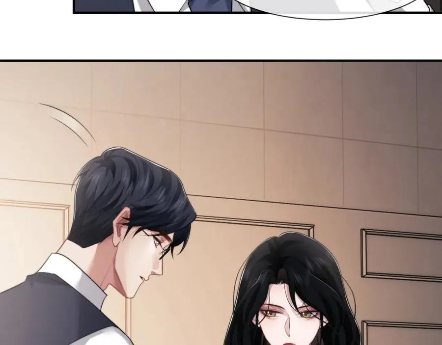 第59话 主动进圈套 第26页