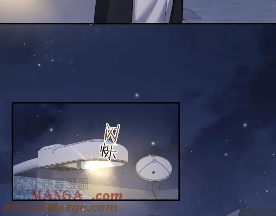 第59话 主动进圈套 第40页