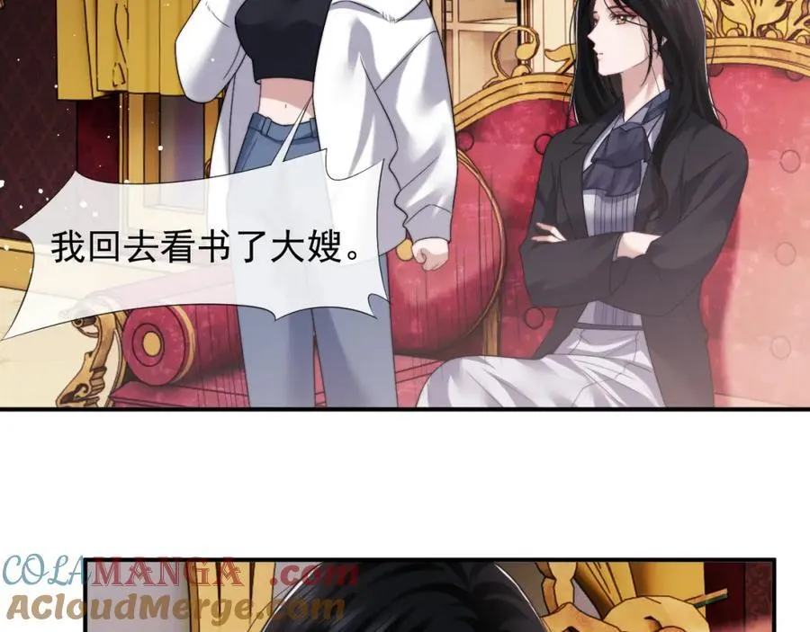 第60话 当代顶流顾女士 第61页