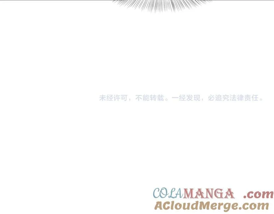 第60话 当代顶流顾女士 第67页