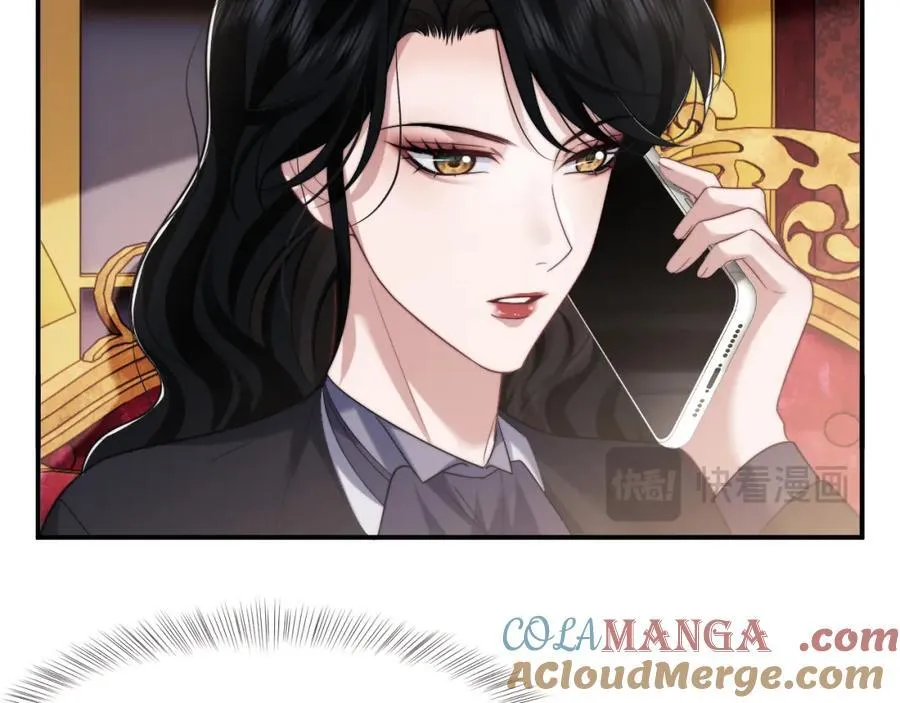第61话 世纪大聚餐 第13页