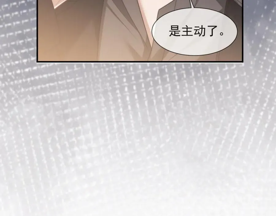 第61话 世纪大聚餐 第26页