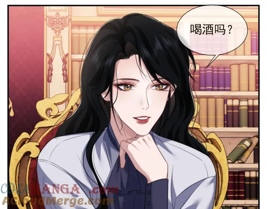 第61话 世纪大聚餐 第31页