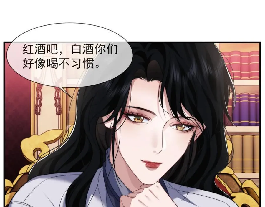第61话 世纪大聚餐 第33页