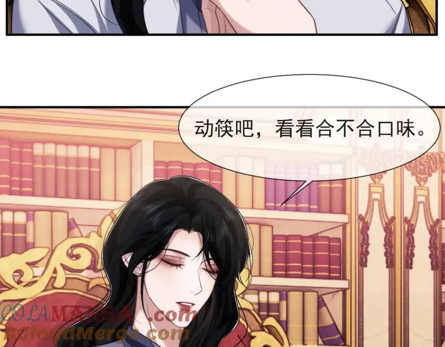 第61话 世纪大聚餐 第34页