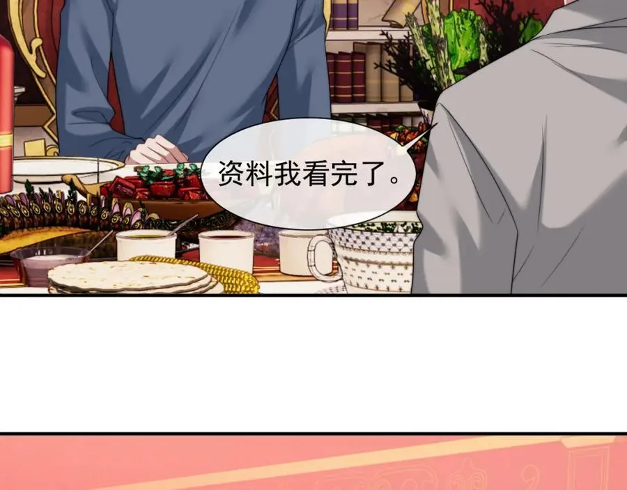 第61话 世纪大聚餐 第38页