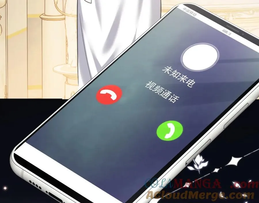 第61话 世纪大聚餐 第55页