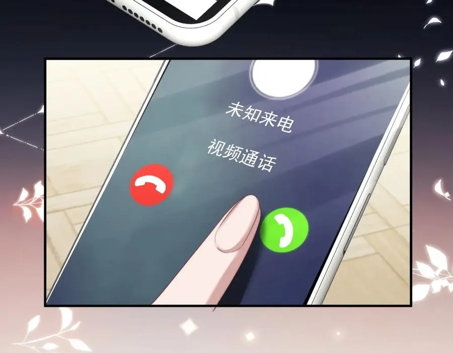 第61话 世纪大聚餐 第56页